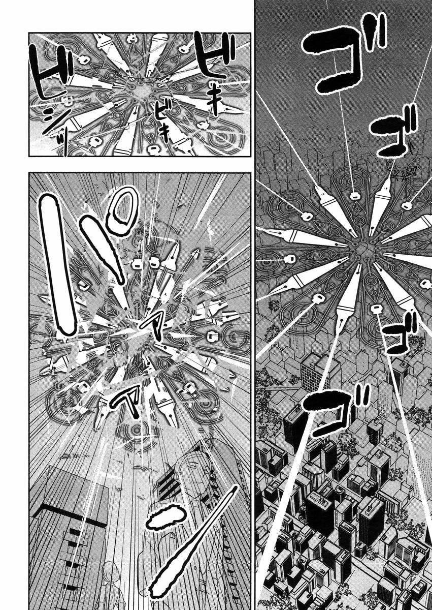 魔法少女和美☆Magica 无辜的恶意韩漫全集-第20话无删减无遮挡章节图片 