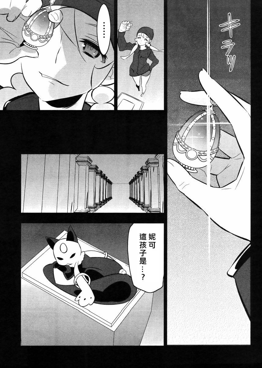 魔法少女和美☆Magica 无辜的恶意韩漫全集-第21话无删减无遮挡章节图片 