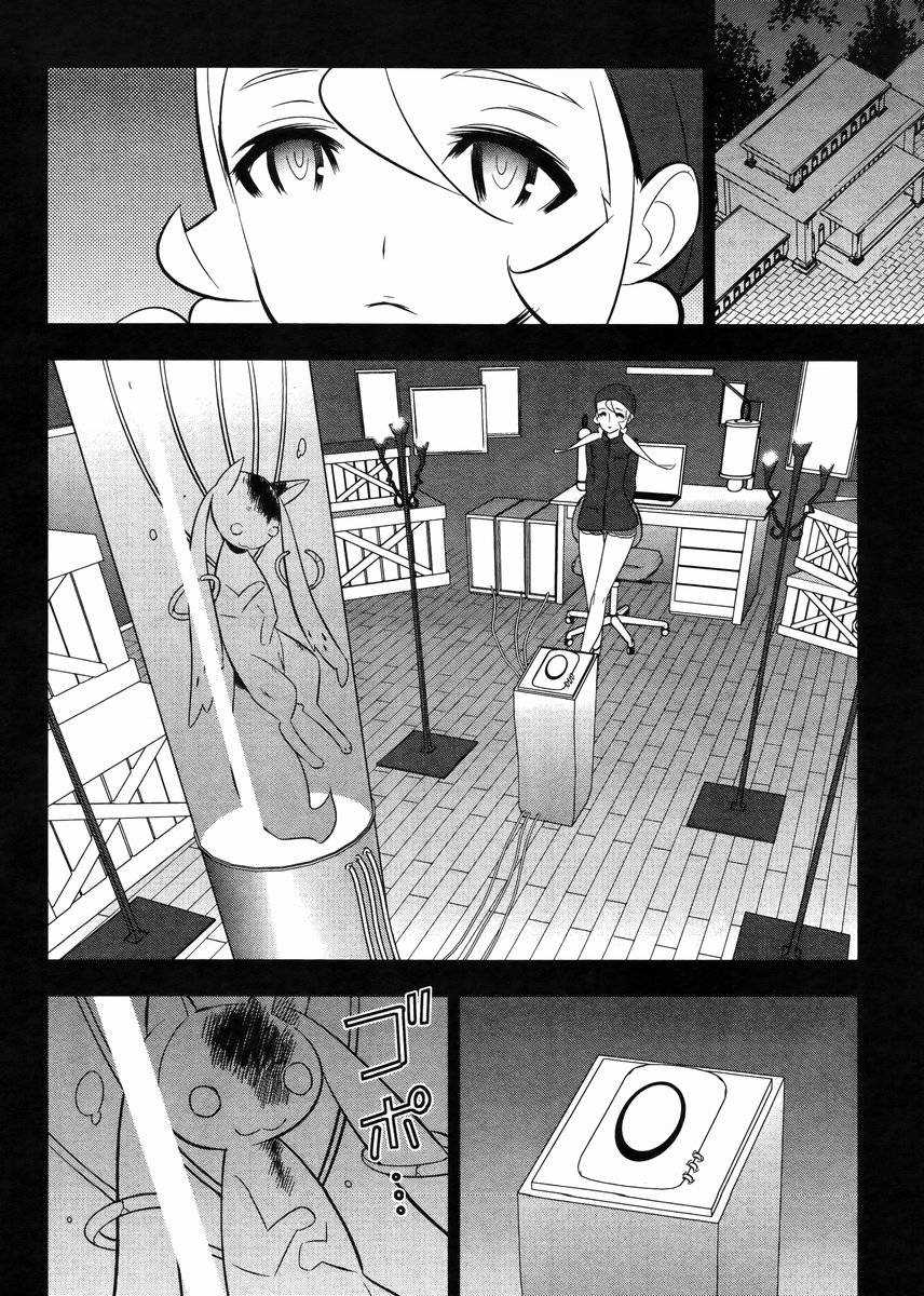 魔法少女和美☆Magica 无辜的恶意韩漫全集-第21话无删减无遮挡章节图片 