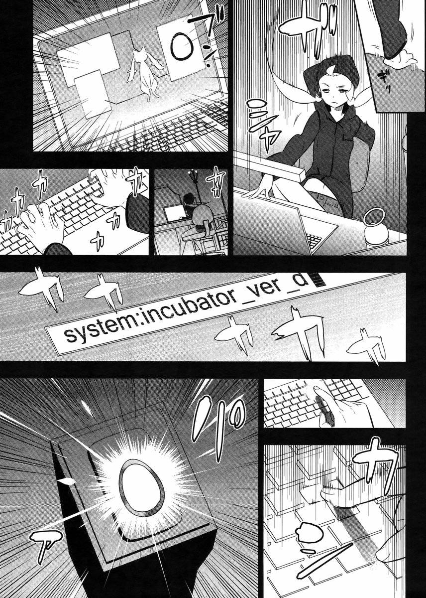 魔法少女和美☆Magica 无辜的恶意韩漫全集-第21话无删减无遮挡章节图片 