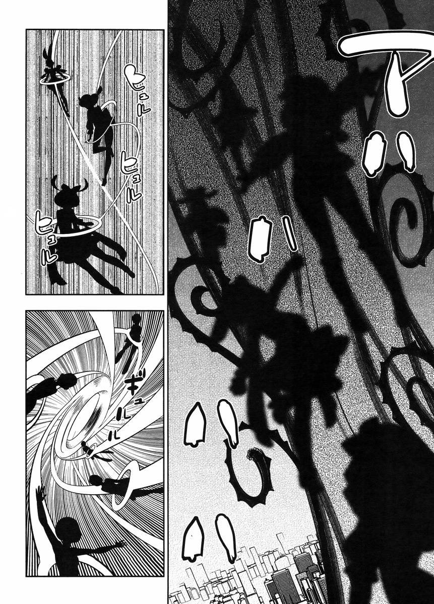 魔法少女和美☆Magica 无辜的恶意韩漫全集-第22话无删减无遮挡章节图片 
