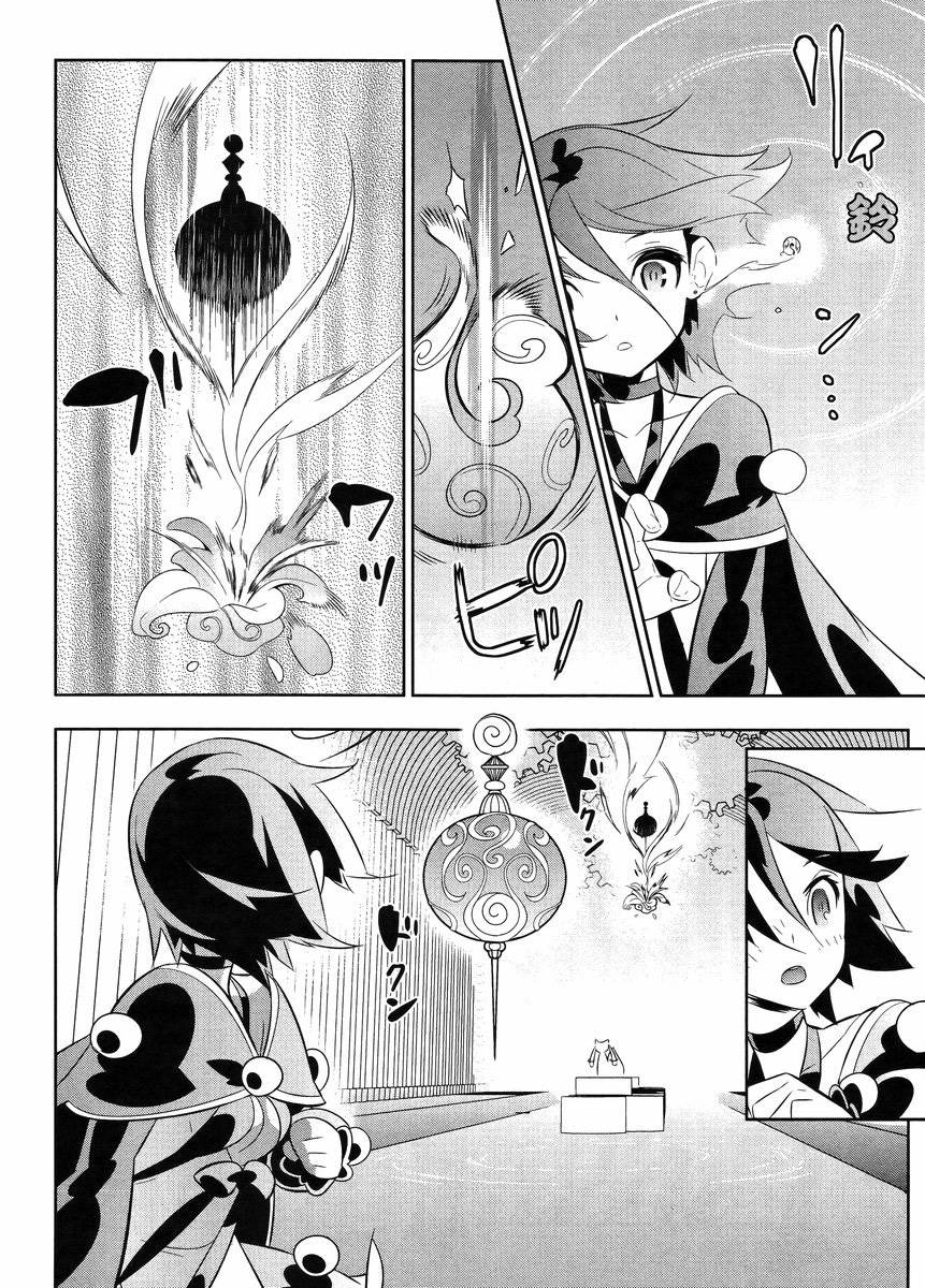 魔法少女和美☆Magica 无辜的恶意韩漫全集-第22话无删减无遮挡章节图片 