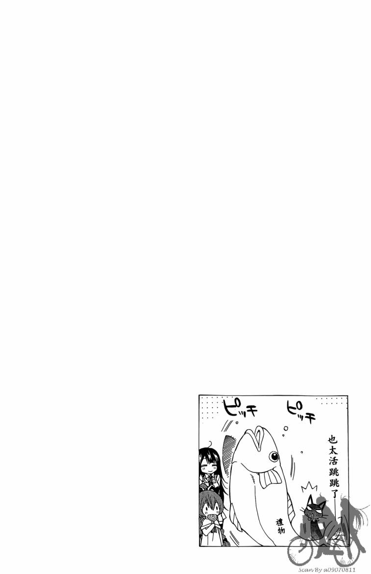 魔女的婚仪韩漫全集-第02卷无删减无遮挡章节图片 
