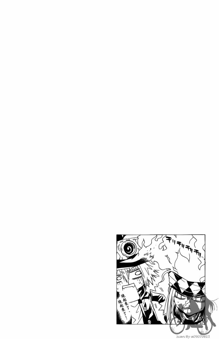 魔女的婚仪韩漫全集-第02卷无删减无遮挡章节图片 