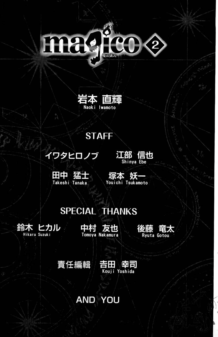 魔女的婚仪韩漫全集-第02卷无删减无遮挡章节图片 