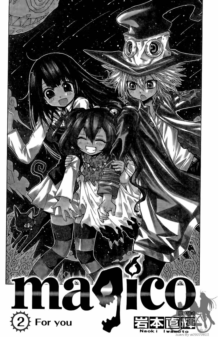 魔女的婚仪韩漫全集-第02卷无删减无遮挡章节图片 