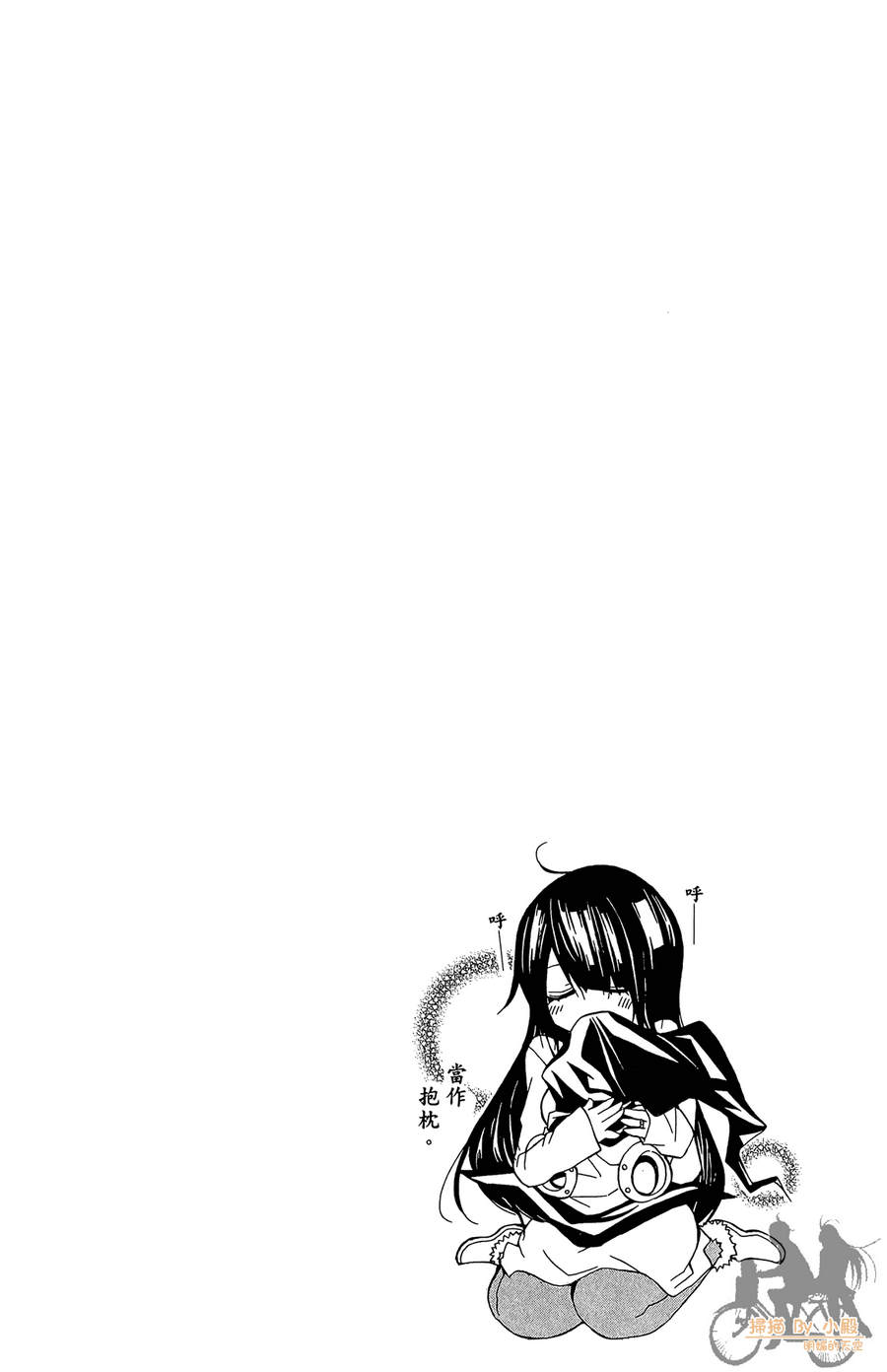 魔女的婚仪韩漫全集-第04卷无删减无遮挡章节图片 