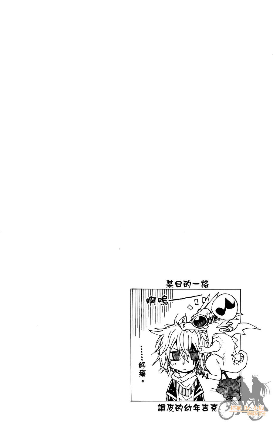 魔女的婚仪韩漫全集-第05卷无删减无遮挡章节图片 
