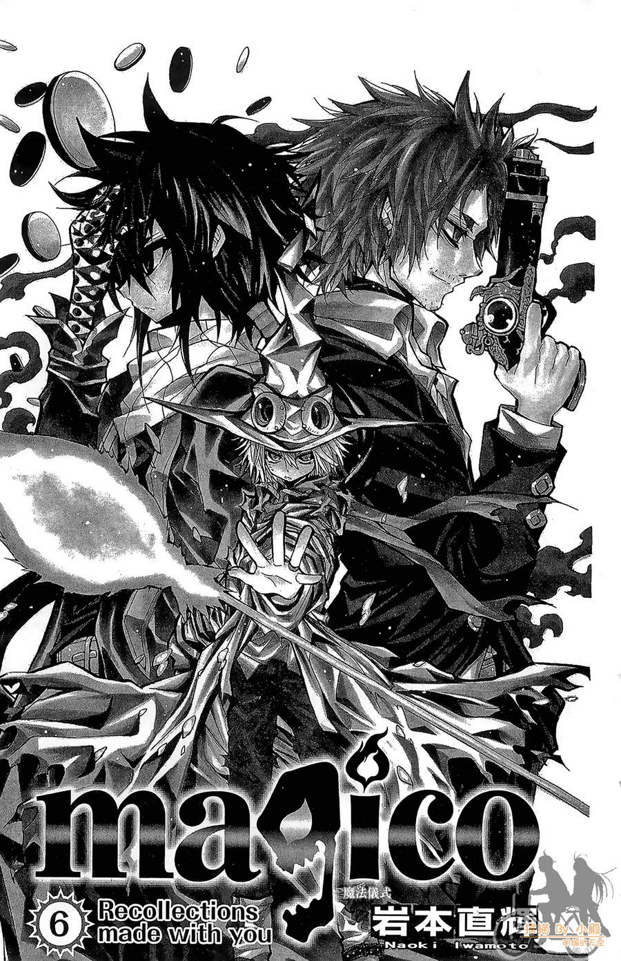 魔女的婚仪韩漫全集-第06卷无删减无遮挡章节图片 