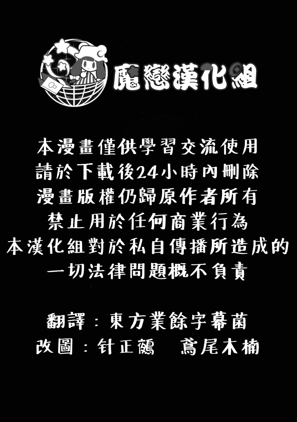 Dread!!韩漫全集-短篇无删减无遮挡章节图片 