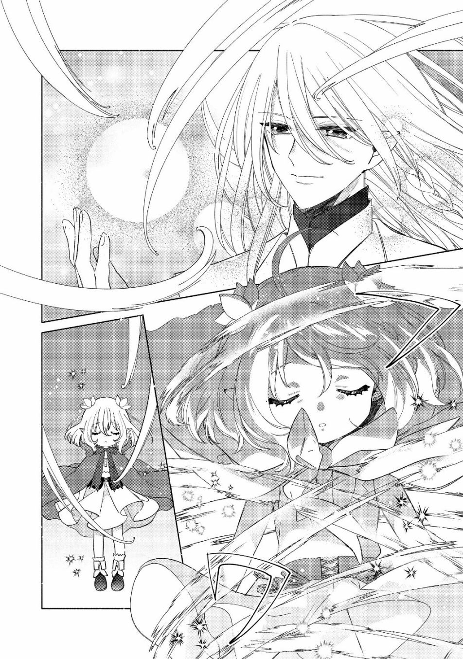 欢迎来到特级公会韩漫全集-第01话无删减无遮挡章节图片 