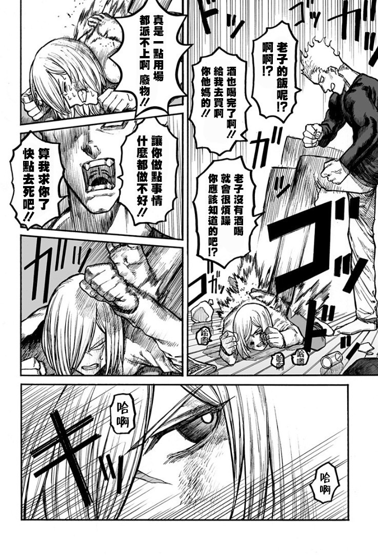 GIRL KNUCKLE GIRL韩漫全集-短篇无删减无遮挡章节图片 