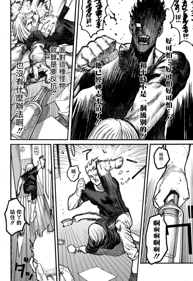 GIRL KNUCKLE GIRL韩漫全集-短篇无删减无遮挡章节图片 