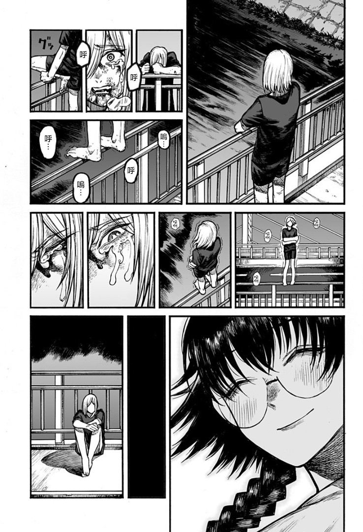 GIRL KNUCKLE GIRL韩漫全集-短篇无删减无遮挡章节图片 