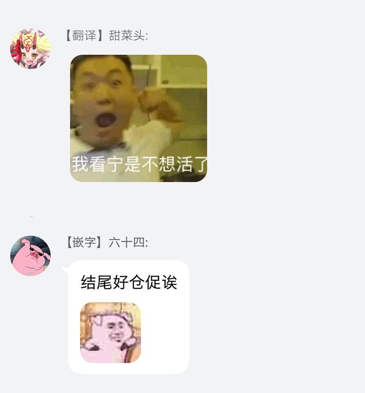 GIRL KNUCKLE GIRL韩漫全集-短篇无删减无遮挡章节图片 