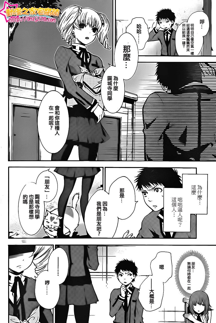 令人无比遗憾的少女韩漫全集-全一话无删减无遮挡章节图片 