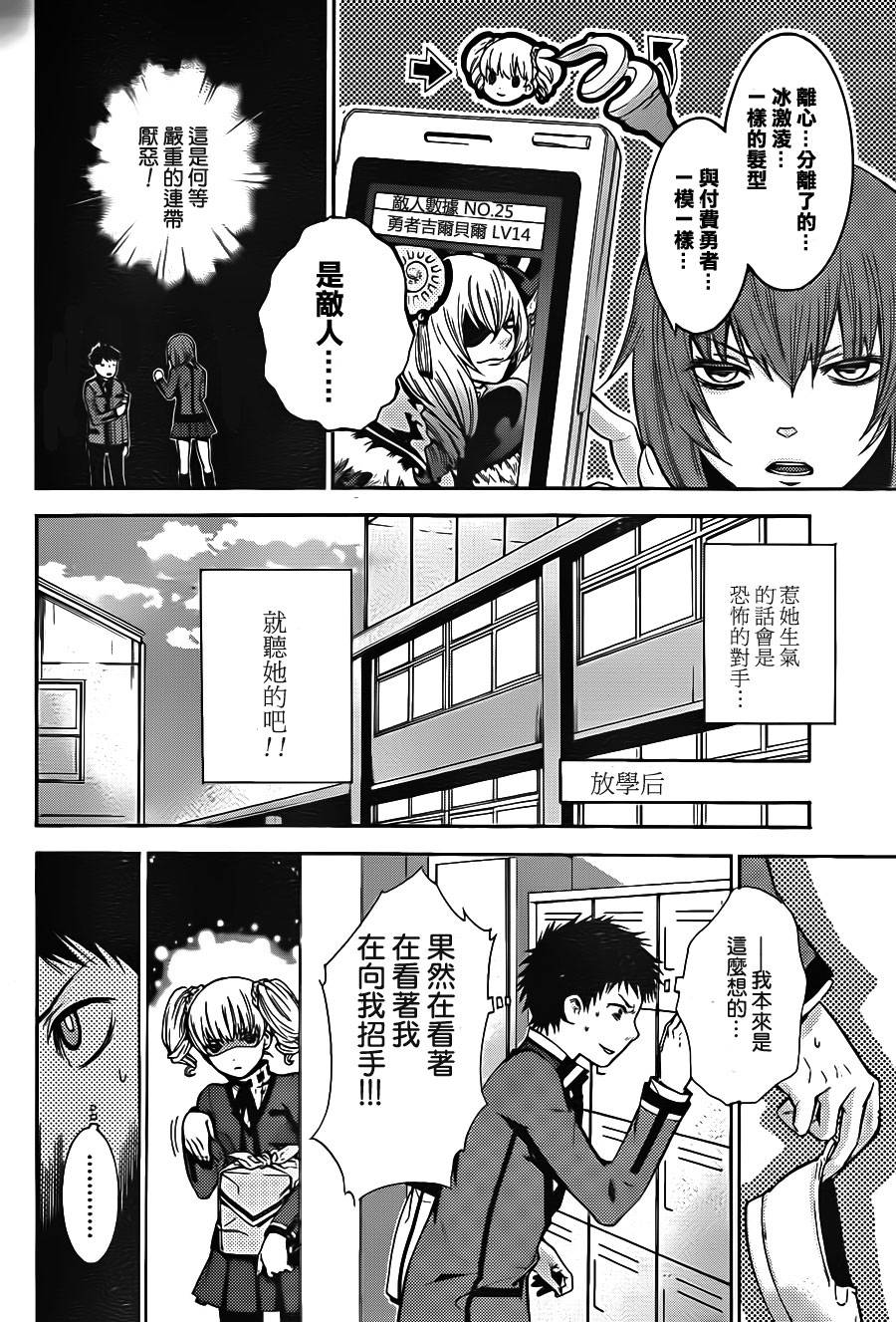 令人无比遗憾的少女韩漫全集-全一话无删减无遮挡章节图片 