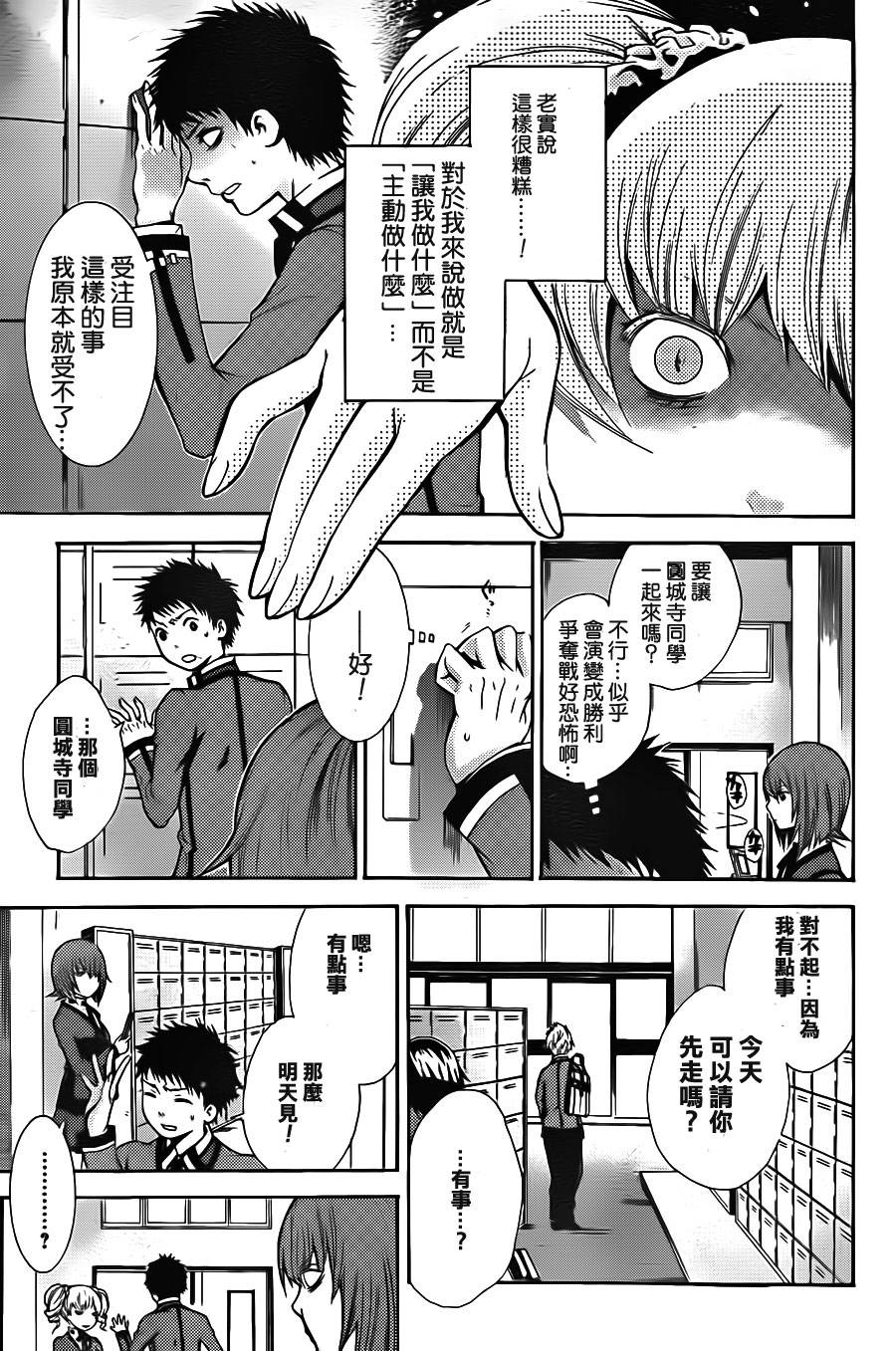 令人无比遗憾的少女韩漫全集-全一话无删减无遮挡章节图片 