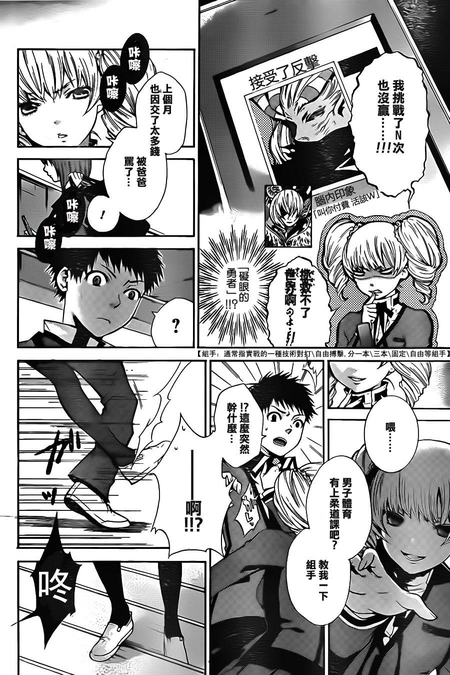 令人无比遗憾的少女韩漫全集-全一话无删减无遮挡章节图片 