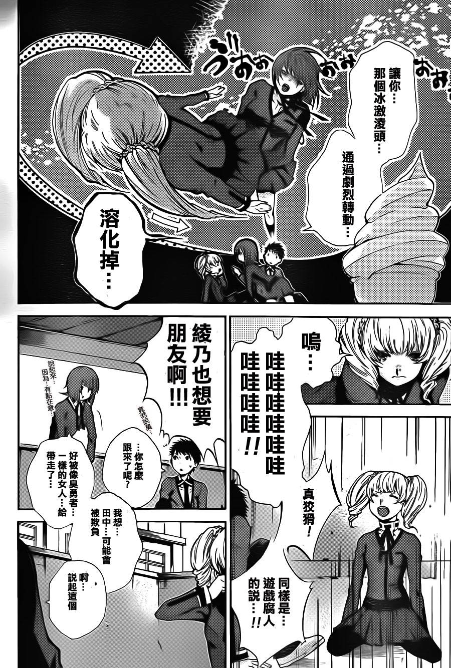 令人无比遗憾的少女韩漫全集-全一话无删减无遮挡章节图片 