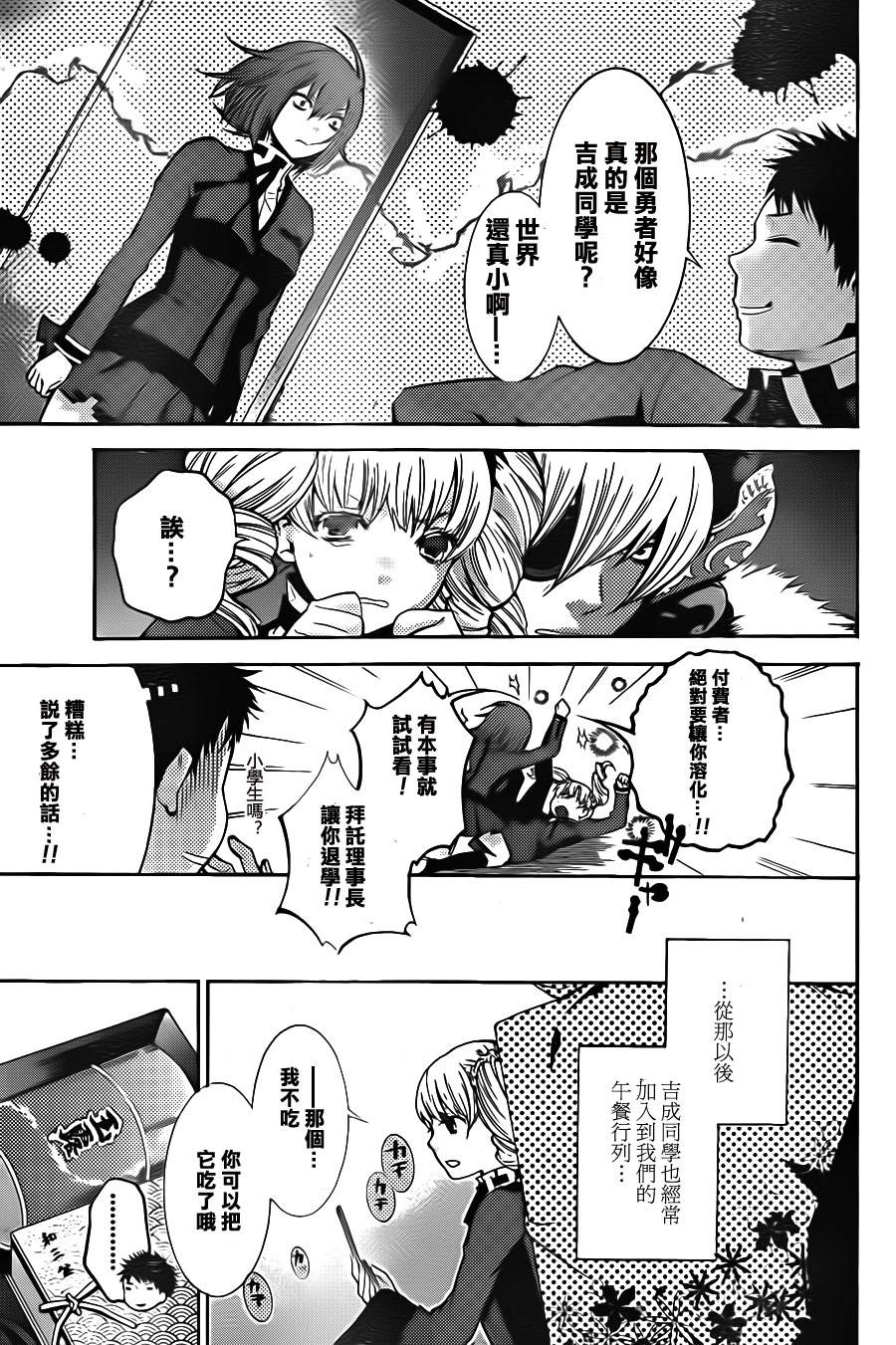 令人无比遗憾的少女韩漫全集-全一话无删减无遮挡章节图片 