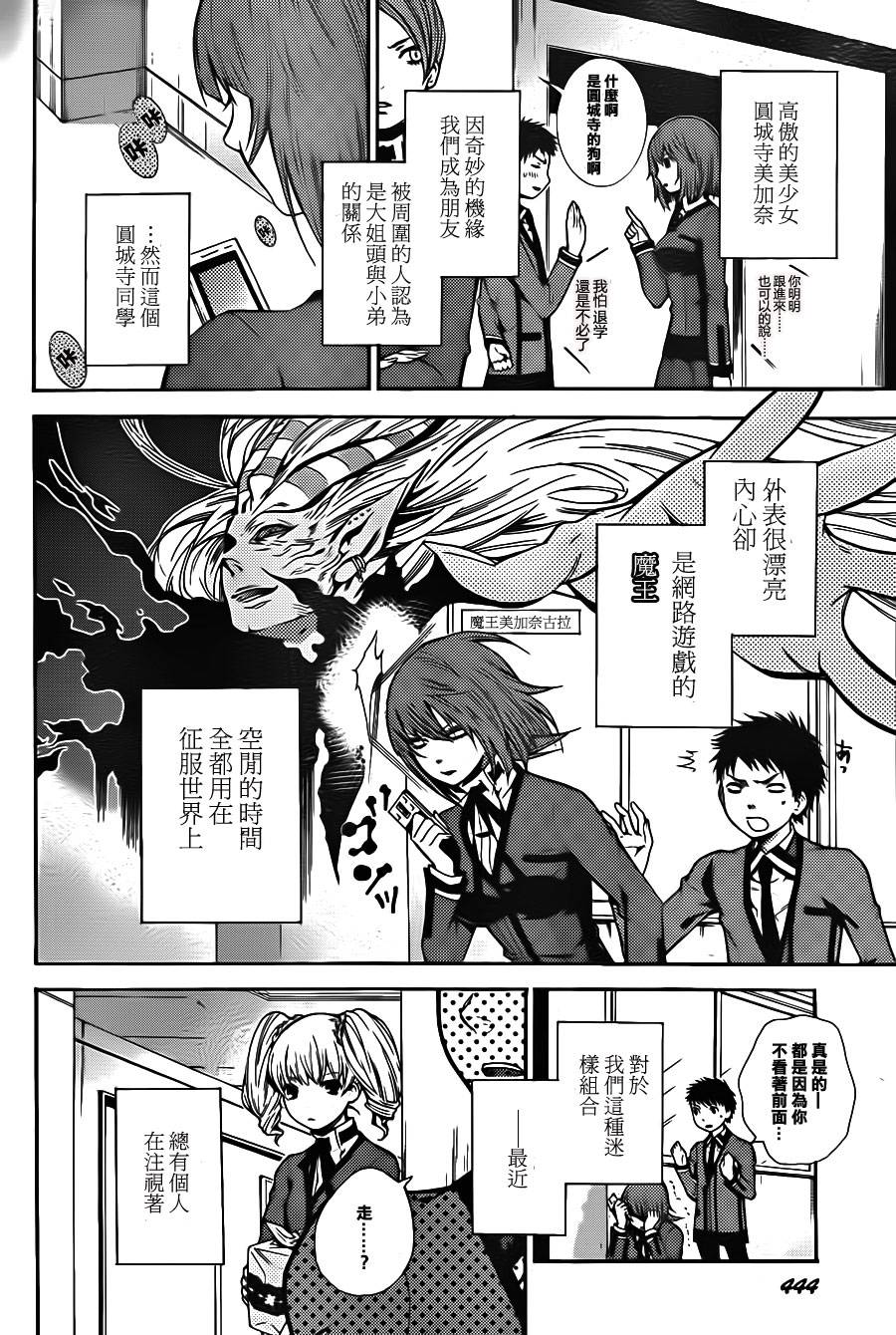 令人无比遗憾的少女韩漫全集-全一话无删减无遮挡章节图片 