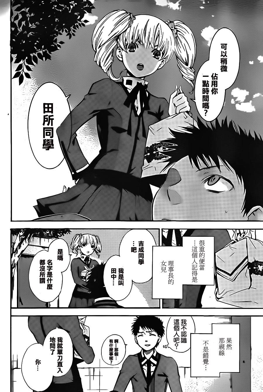 令人无比遗憾的少女韩漫全集-全一话无删减无遮挡章节图片 