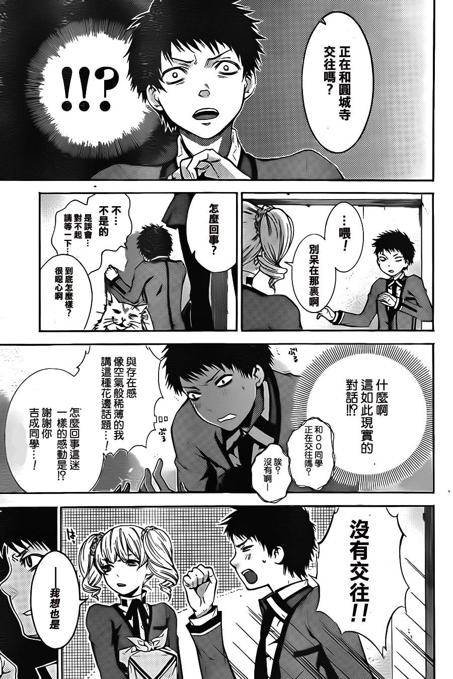 令人无比遗憾的少女韩漫全集-全一话无删减无遮挡章节图片 