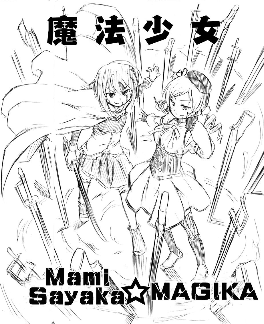 天元少女韩漫全集-第01话无删减无遮挡章节图片 