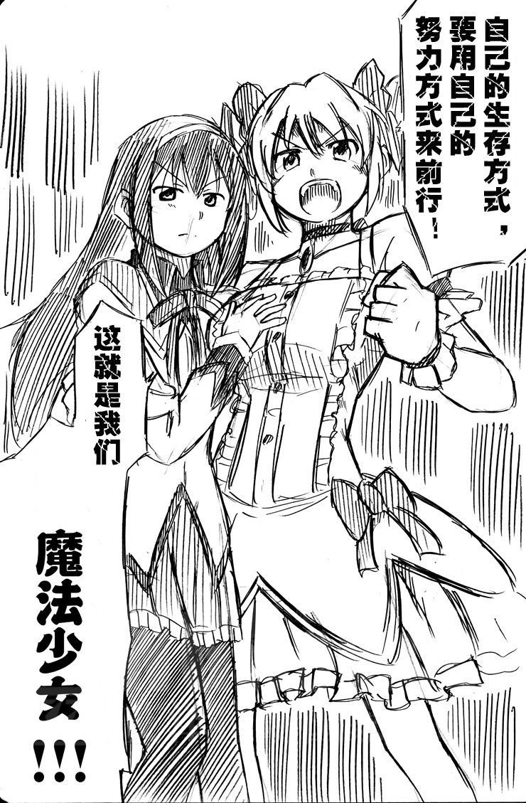 天元少女韩漫全集-第03话无删减无遮挡章节图片 