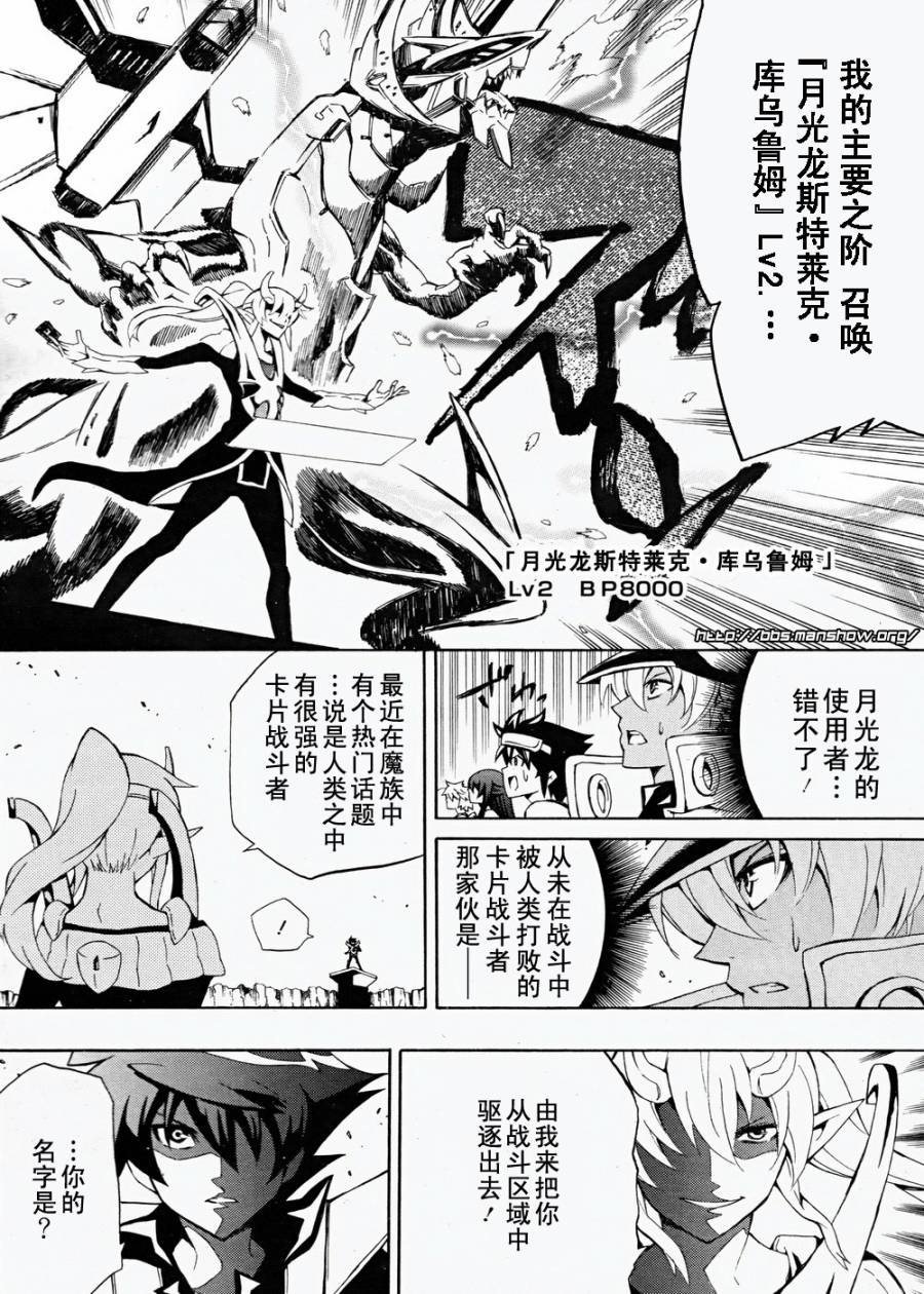 战斗之魂Brave X韩漫全集-第01话无删减无遮挡章节图片 