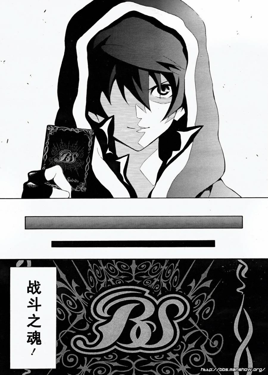 战斗之魂Brave X韩漫全集-第01话无删减无遮挡章节图片 