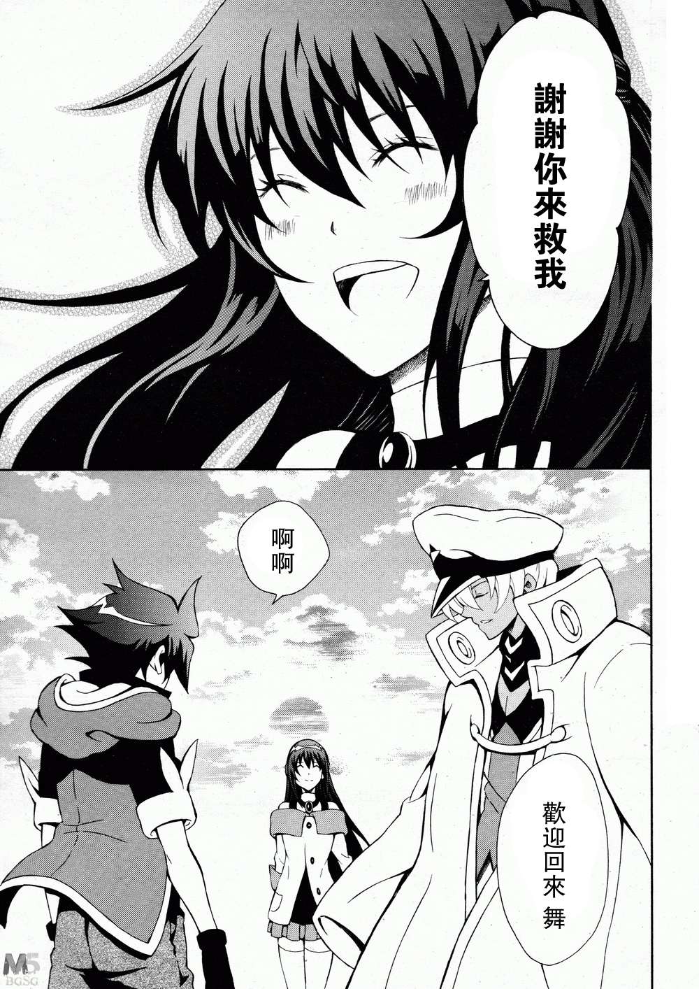 战斗之魂Brave X韩漫全集-第04话无删减无遮挡章节图片 