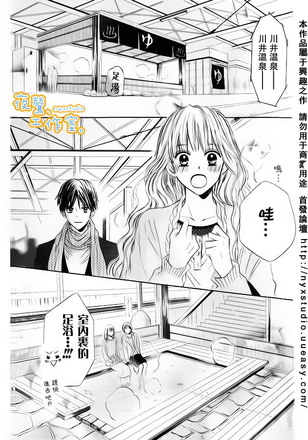 纯爱车站韩漫全集-全一话无删减无遮挡章节图片 