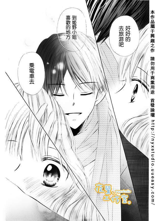 纯爱车站韩漫全集-全一话无删减无遮挡章节图片 