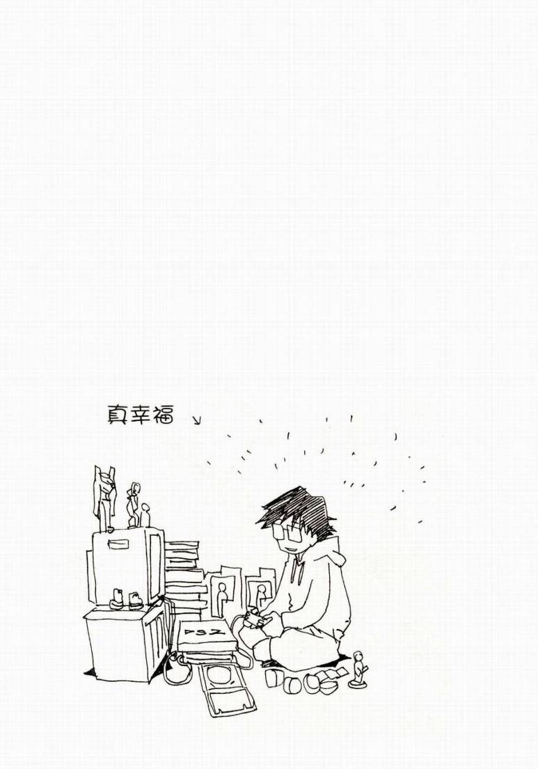 电车男 ～那么，我要出发啰～韩漫全集-第01卷无删减无遮挡章节图片 