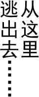 麦洁卡之瞳韩漫全集-第01卷无删减无遮挡章节图片 