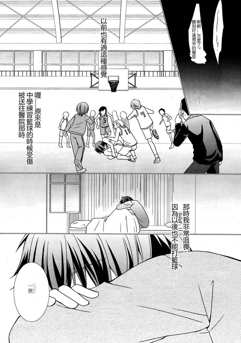 轻小说神马的韩漫全集-第06话无删减无遮挡章节图片 