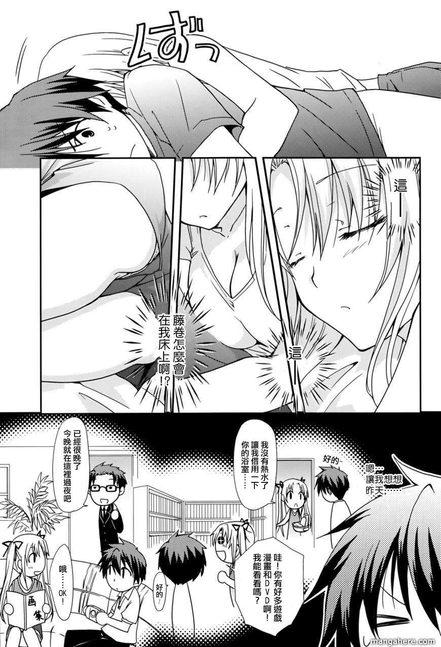 轻小说神马的韩漫全集-第09话无删减无遮挡章节图片 