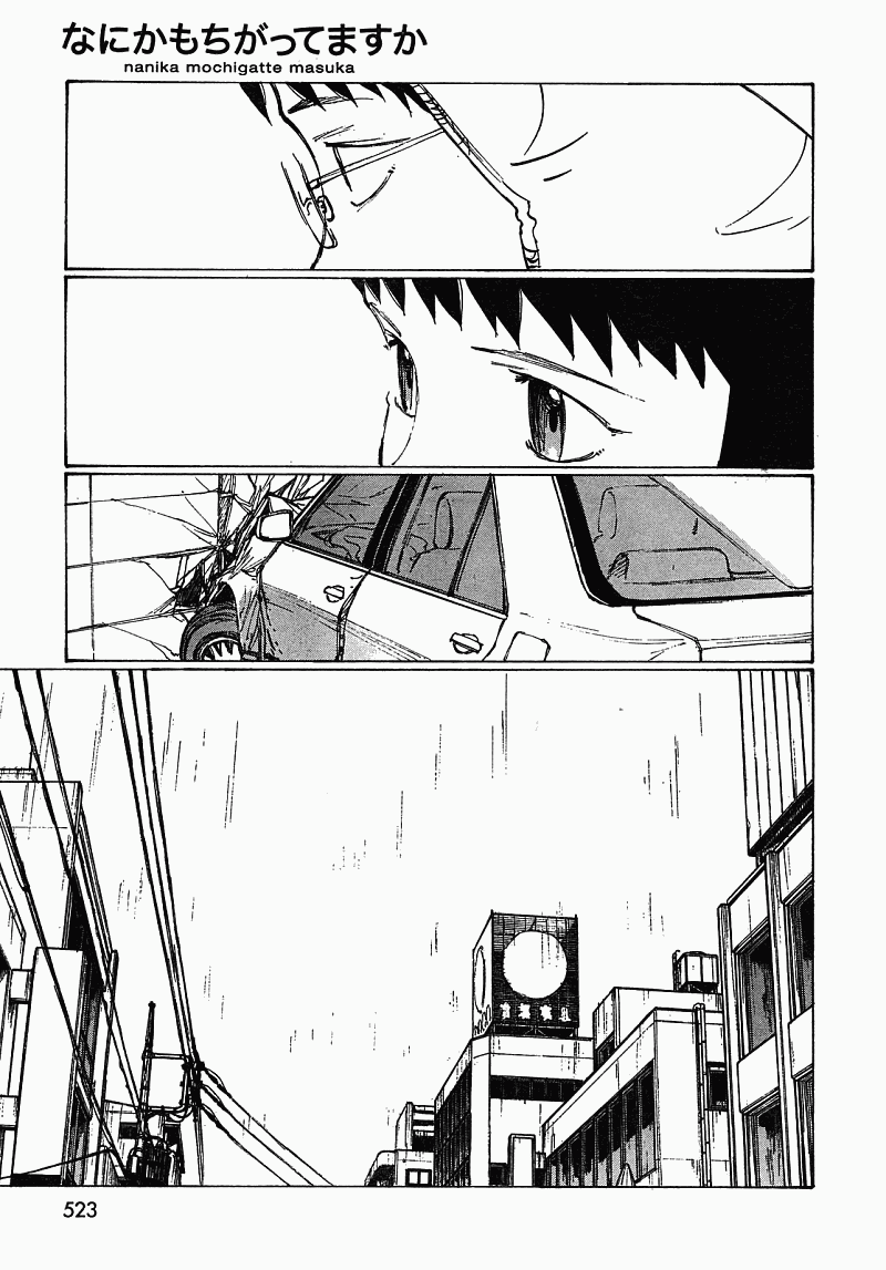 有什么措了吗韩漫全集-第06话无删减无遮挡章节图片 