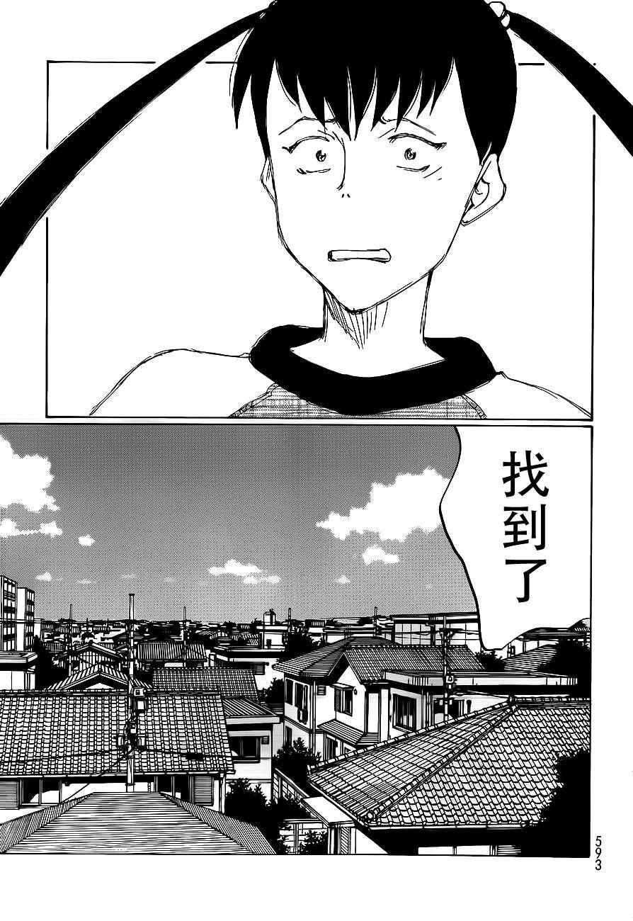 有什么措了吗韩漫全集-第27话无删减无遮挡章节图片 