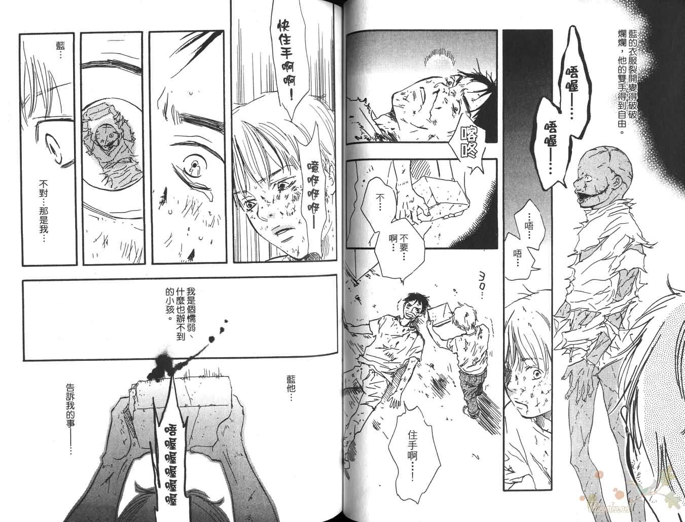 蓝色阴影韩漫全集-全一卷无删减无遮挡章节图片 