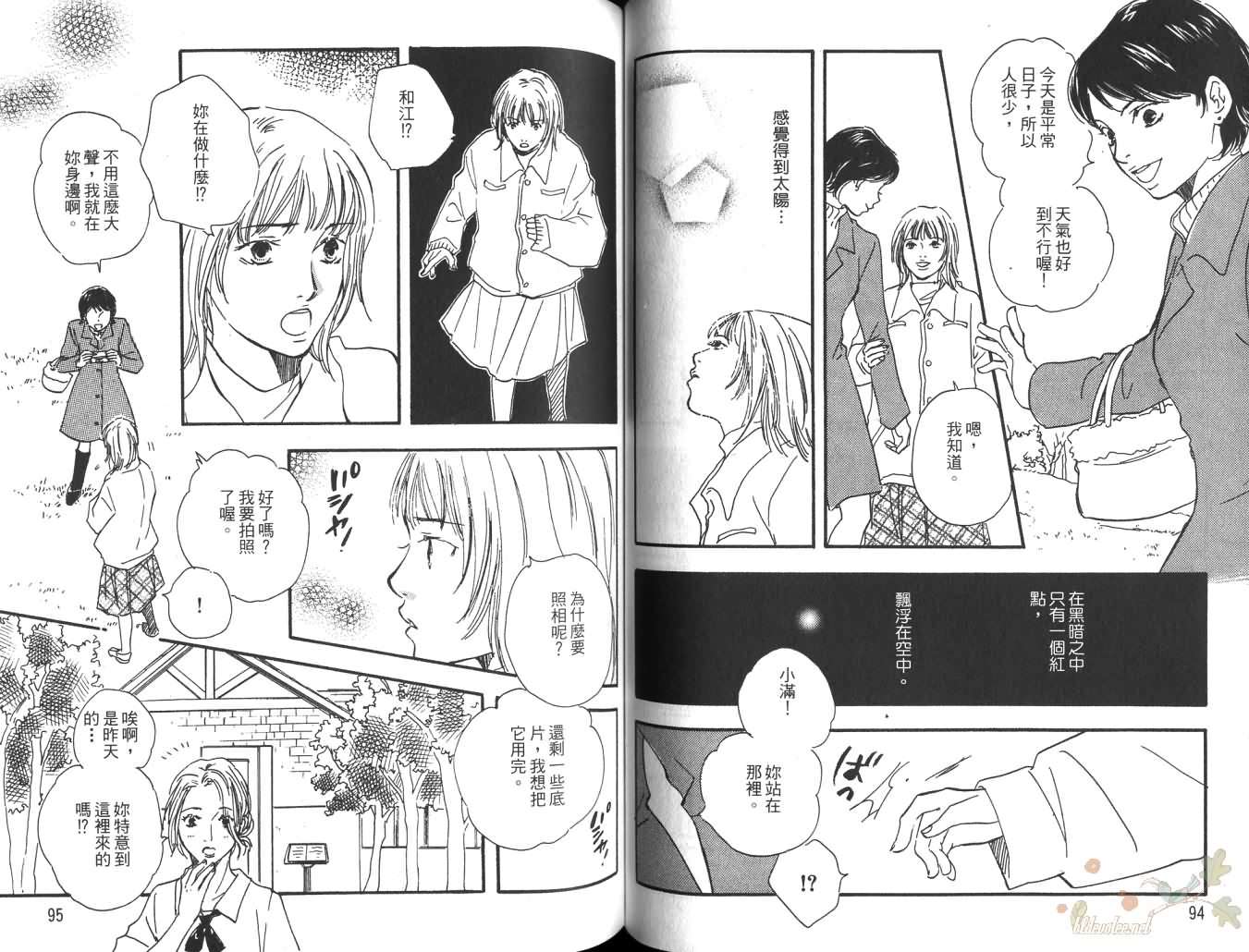 蓝色阴影韩漫全集-全一卷无删减无遮挡章节图片 