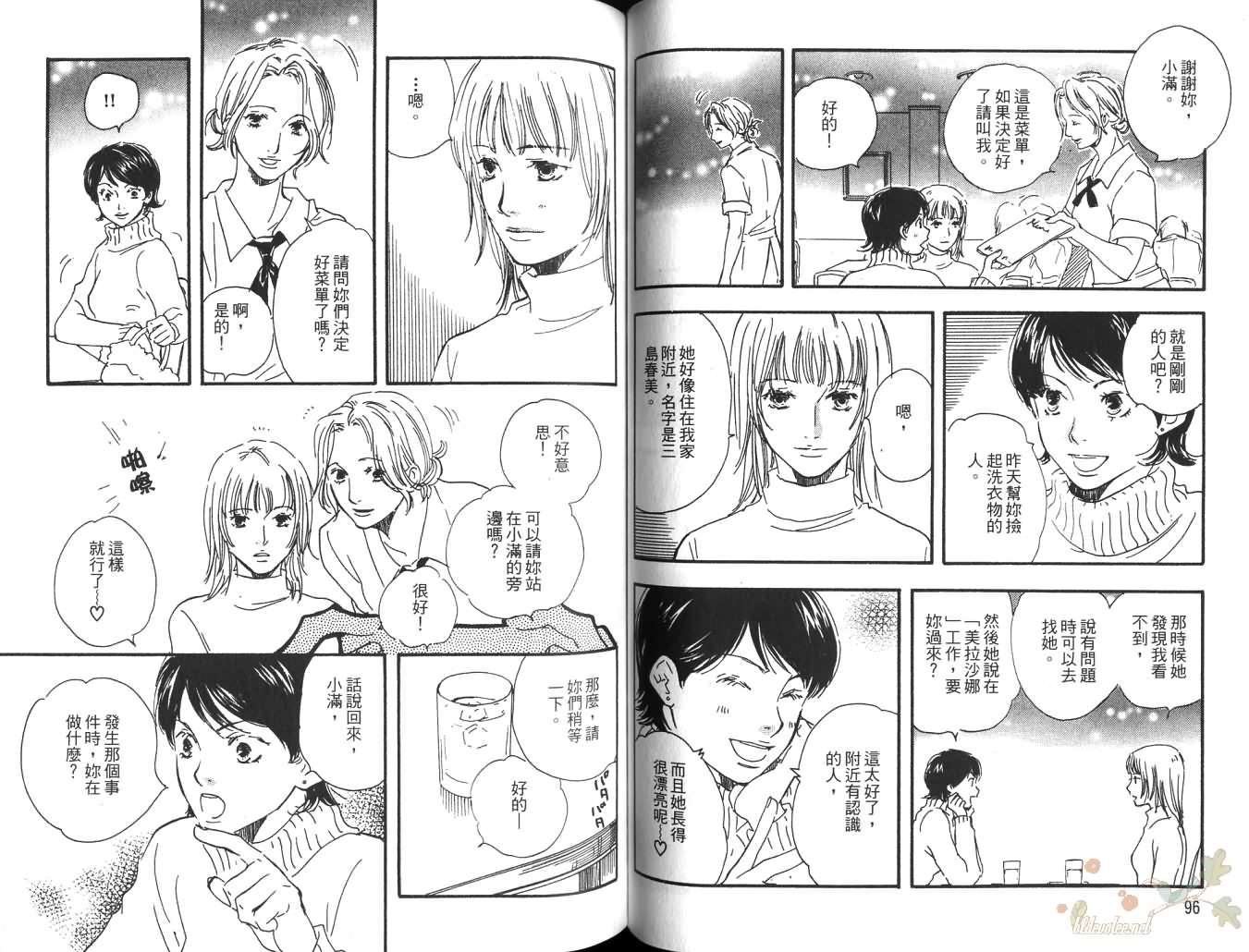 蓝色阴影韩漫全集-全一卷无删减无遮挡章节图片 