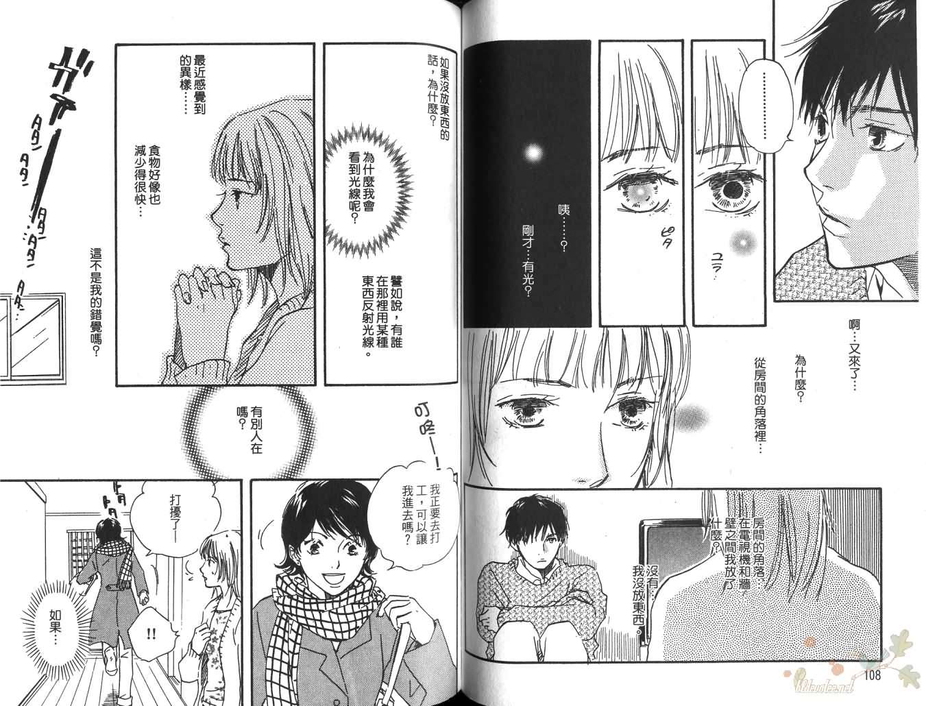 蓝色阴影韩漫全集-全一卷无删减无遮挡章节图片 