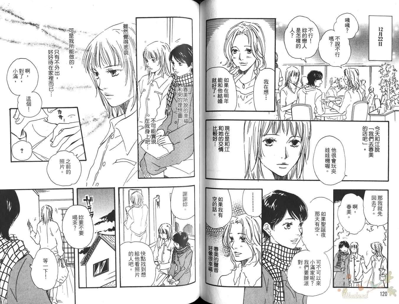 蓝色阴影韩漫全集-全一卷无删减无遮挡章节图片 