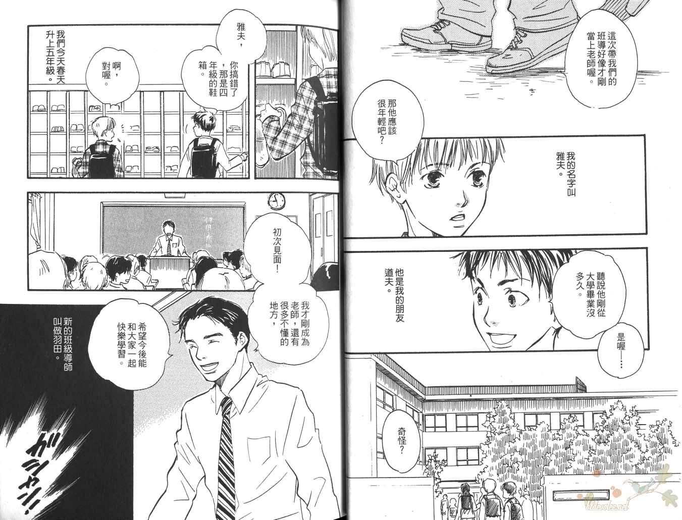 蓝色阴影韩漫全集-全一卷无删减无遮挡章节图片 