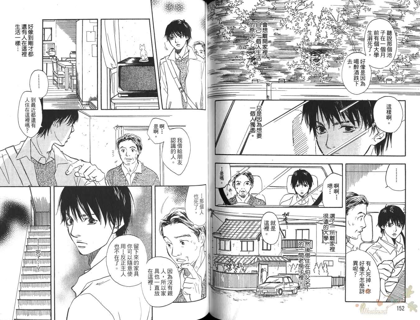 蓝色阴影韩漫全集-全一卷无删减无遮挡章节图片 