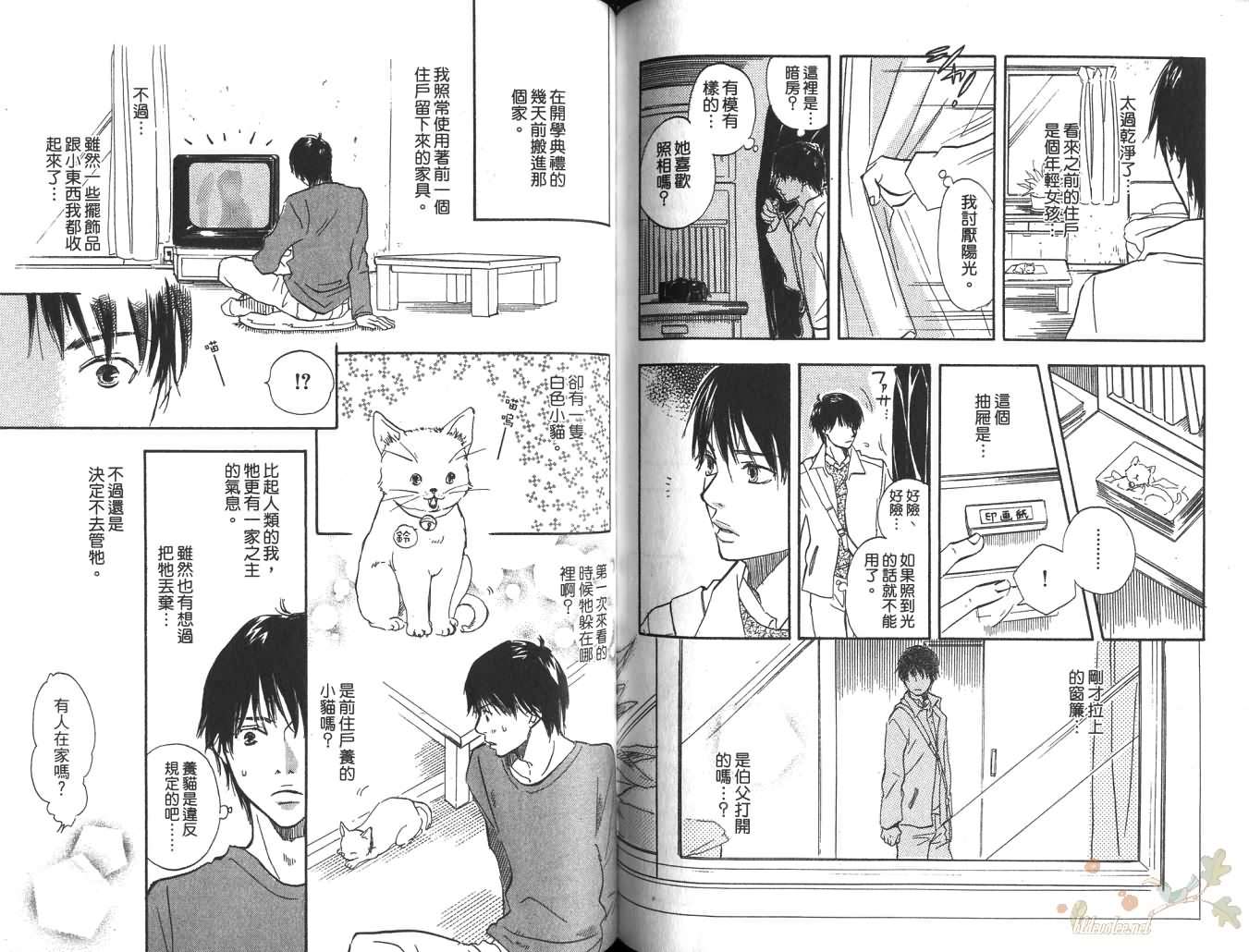 蓝色阴影韩漫全集-全一卷无删减无遮挡章节图片 
