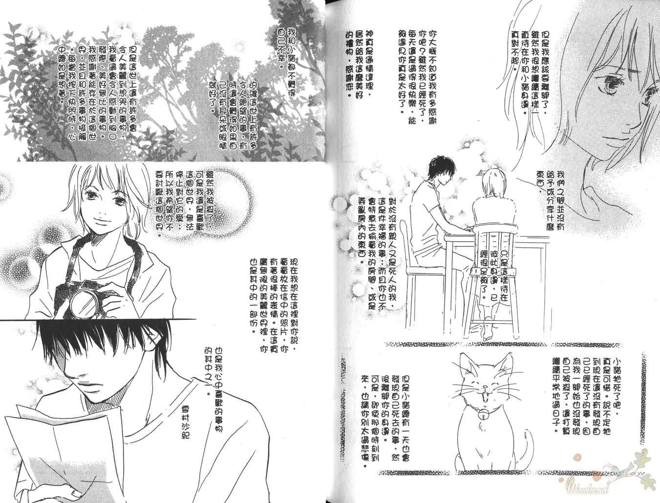蓝色阴影韩漫全集-全一卷无删减无遮挡章节图片 